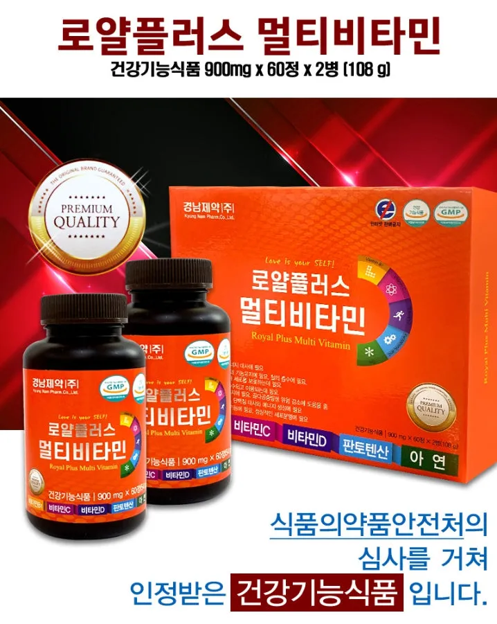 Gyeongnam Pharmaceutical Royal Plus Multi Vitamin 120 Tablets Health Supplements Immunity Zinc Biotin