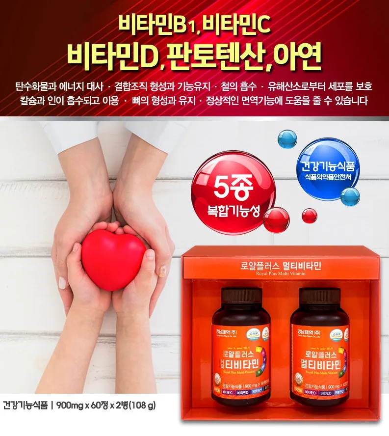 Gyeongnam Pharmaceutical Royal Plus Multi Vitamin 120 Tablets Health Supplements Immunity Zinc Biotin